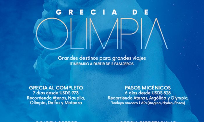 GRECIA - 