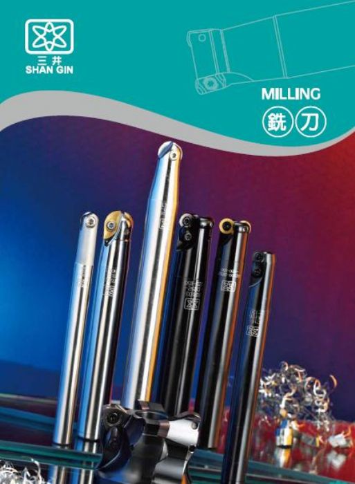 Milling Cutter - 